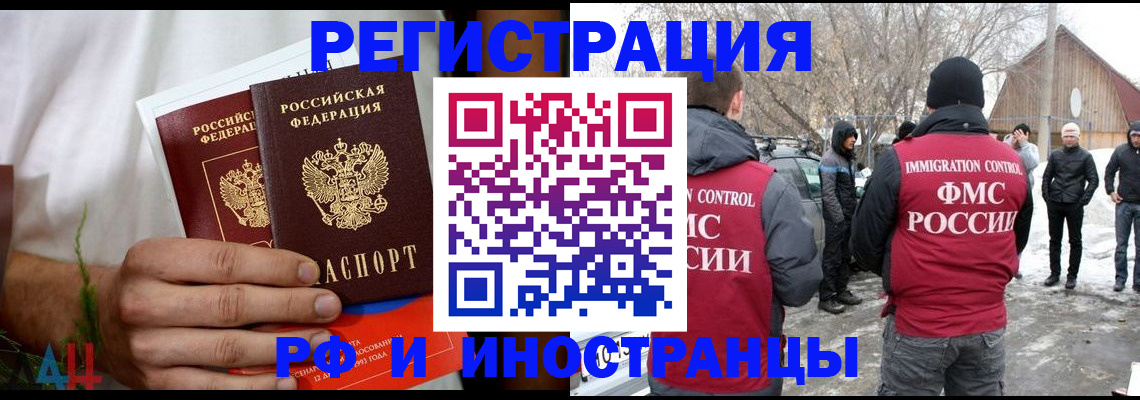 прописка поиск в Нижневартовске