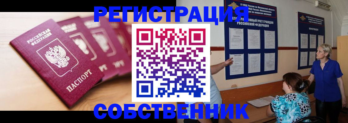 регистрация для школы в Нижневартовске
