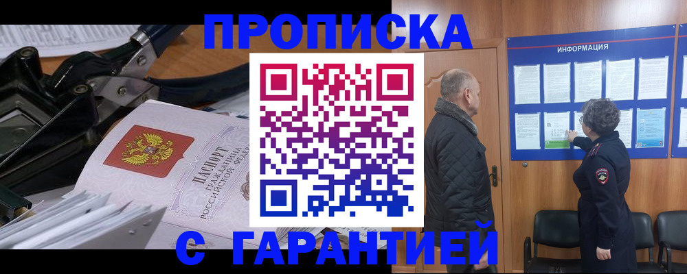 миграционный учет в Нижневартовске